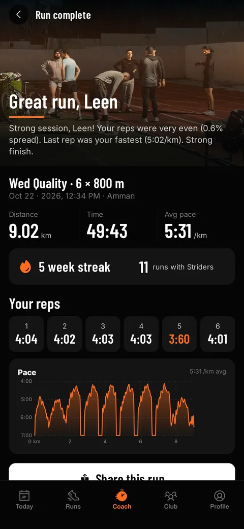 Screen from the Striders app